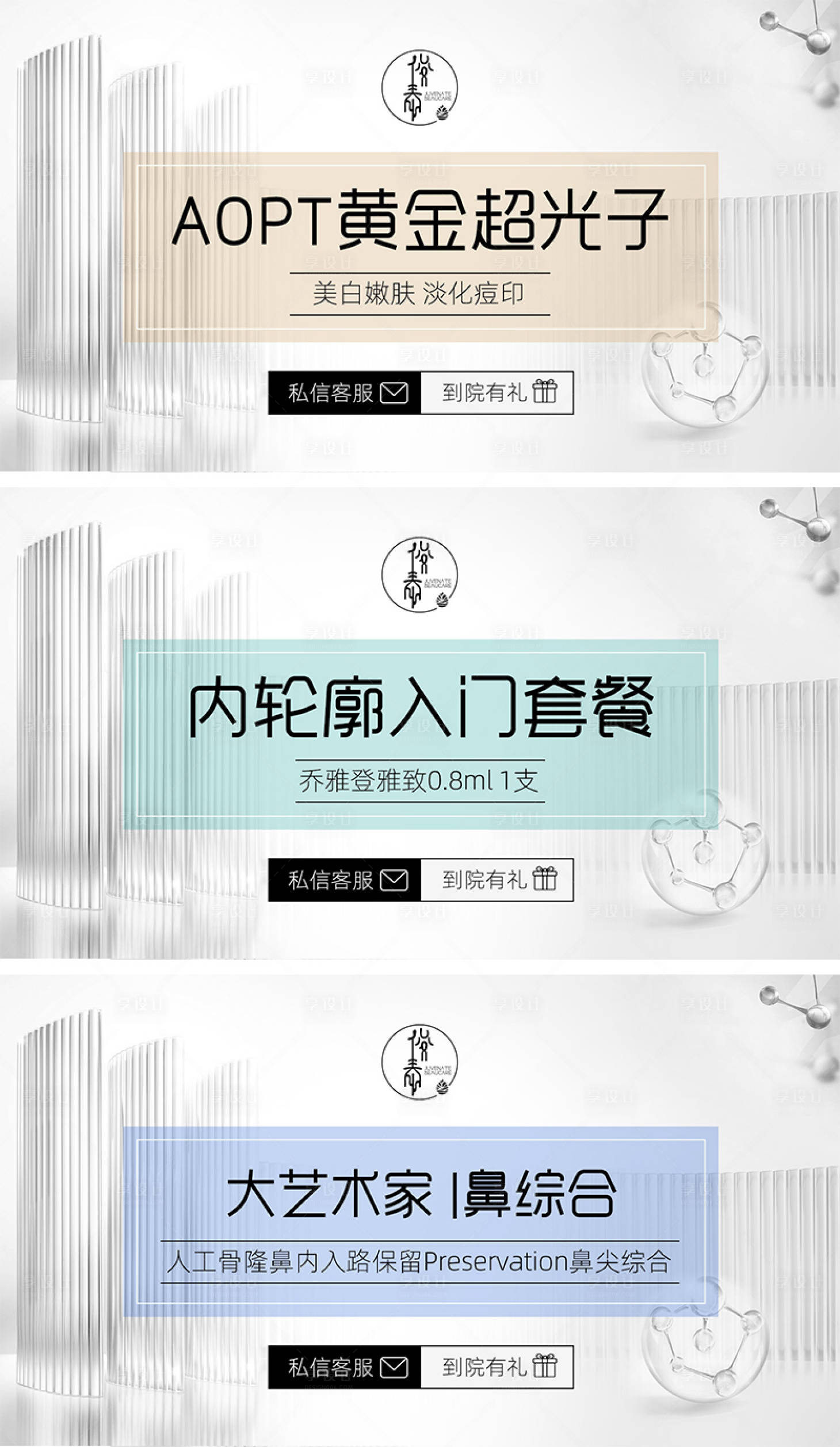 源文件下載【享設計】搜索編號：58210023359751244【大眾點評主圖】