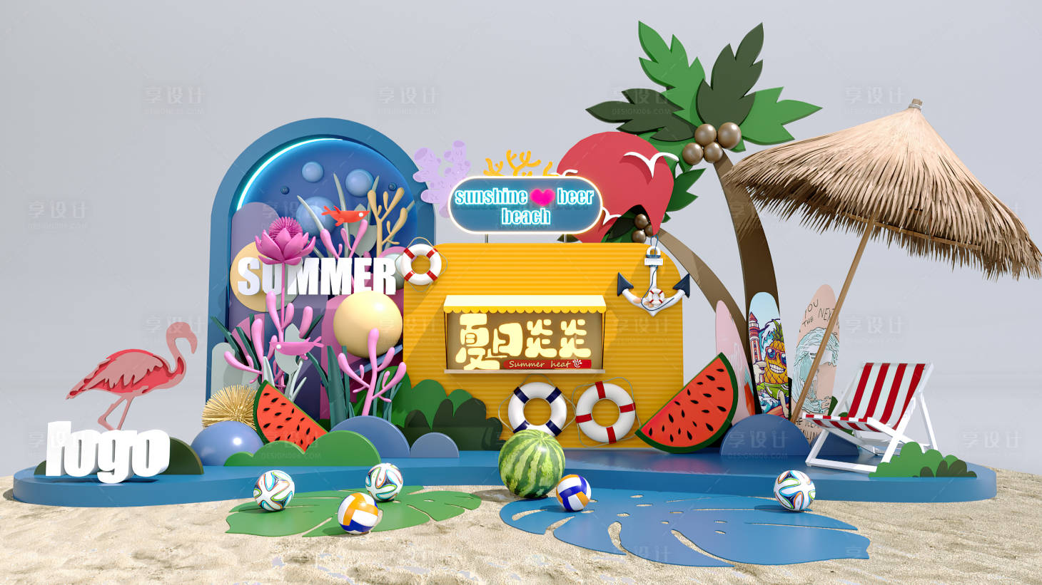 源文件下载【享设计】搜索编号：71060023222335648【夏日沙滩打卡DP点美陈堆头】