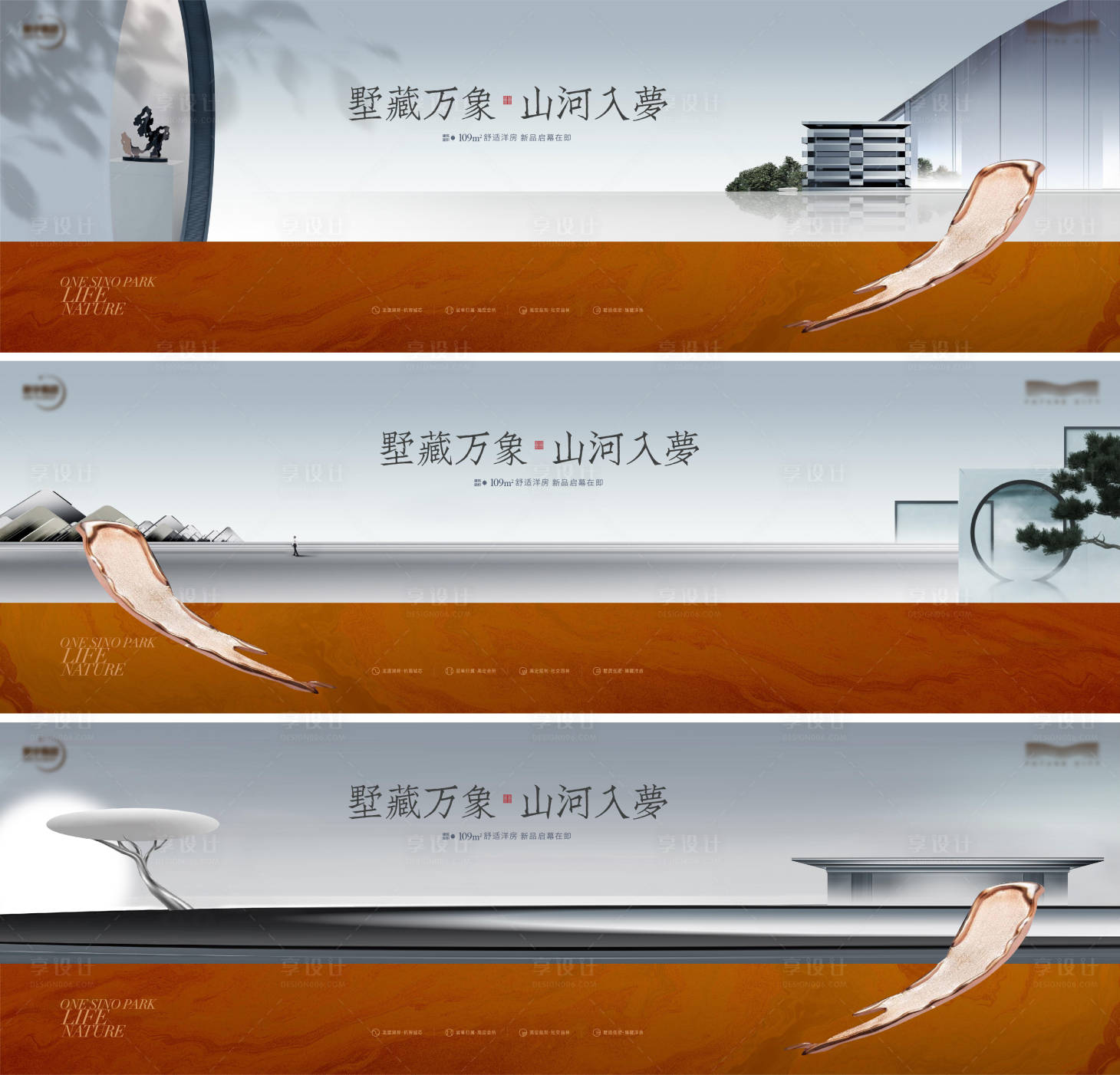 源文件下載【享設計】搜索編號：17300022950125760【中式大宅主畫面】