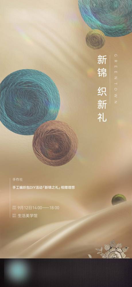 源文件下載【地產(chǎn)微信】編號(hào)：93840023184944833