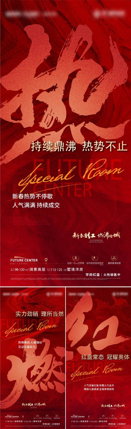 源文件下载【享设计】搜索编号：93420023274334159【热销书法大字报】