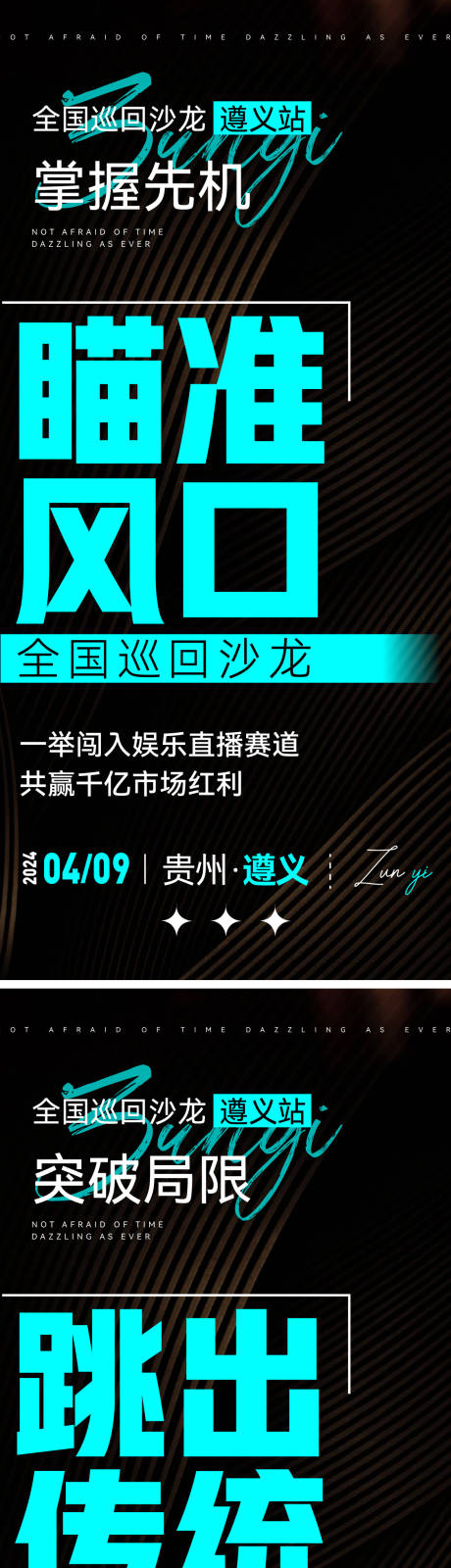 源文件下載【享設(shè)計】搜索編號：26730023075393362【引流海報】