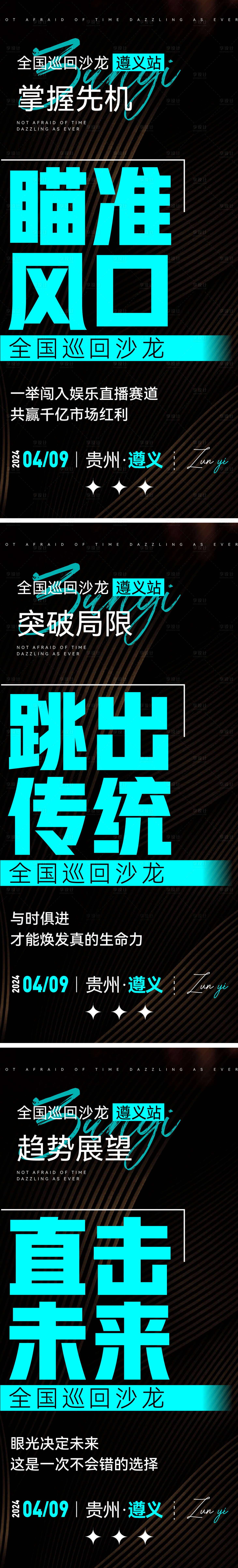 源文件下载【享设计】搜索编号：26730023075393362【引流海报】