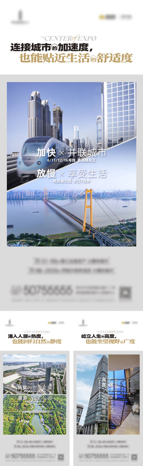 源文件下載【地產價值點系列單圖】編號：21650023123422124