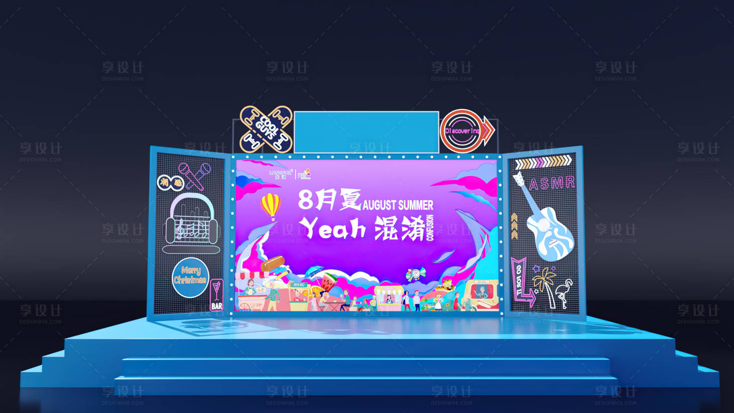 源文件下载【内场铁艺霓虹灯表演舞台DP点】编号：96130023177195890