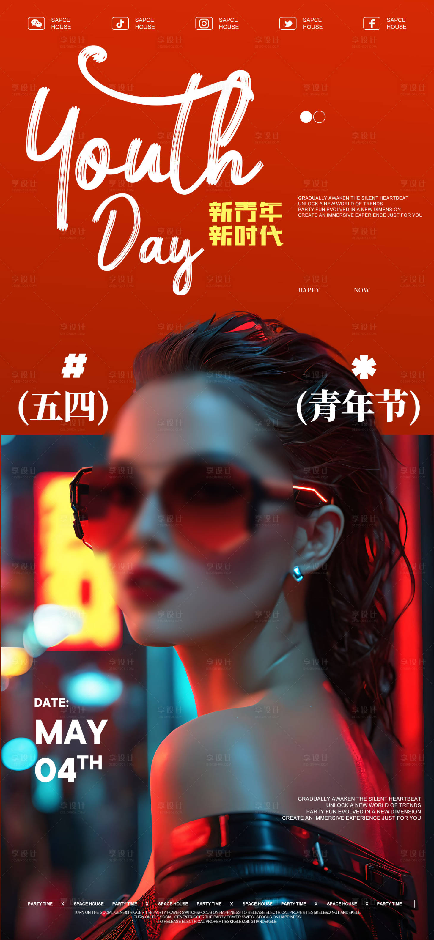 源文件下載【享設計】搜索編號：75260023624016572【夜店酒吧五四青年節海報】