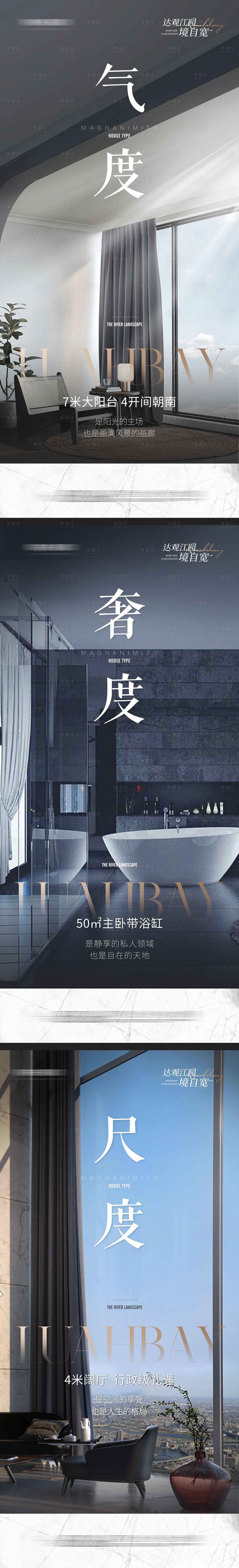 源文件下載【享設(shè)計(jì)】搜索編號(hào)：84930023188031586【地產(chǎn)價(jià)值稿】