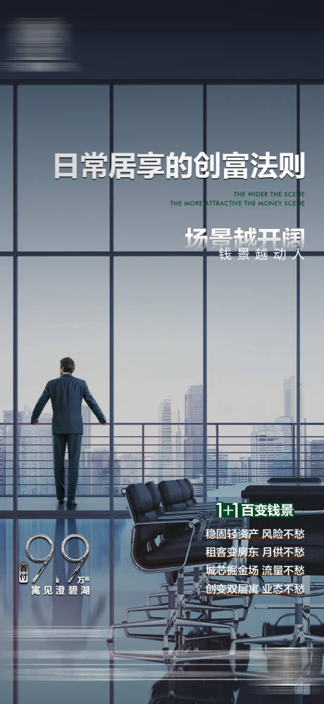 源文件下載【圈層微信刷屏】編號：65470023285146830