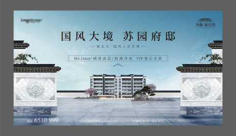 源文件下载【高端国风府邸】编号：46440023562877121