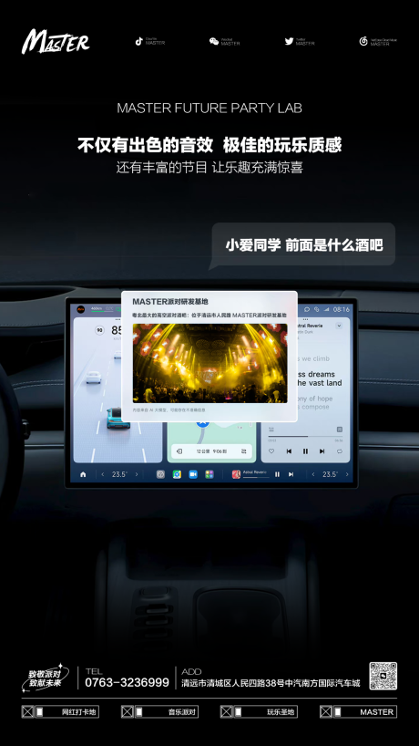 源文件下载【热点海报】编号：59910023141163381