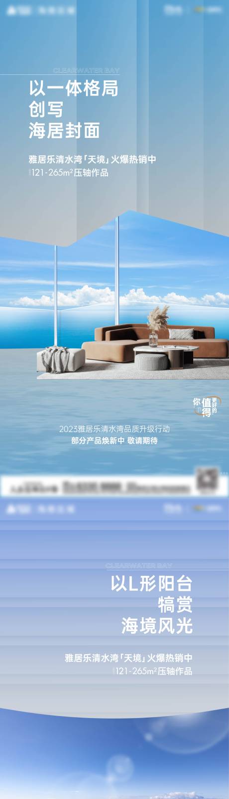 源文件下载【价值点系列海报】编号：87850023035965714