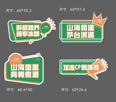 源文件下載【享設(shè)計(jì)】搜索編號(hào)：28470023625247434【地產(chǎn)活動(dòng)手舉牌】