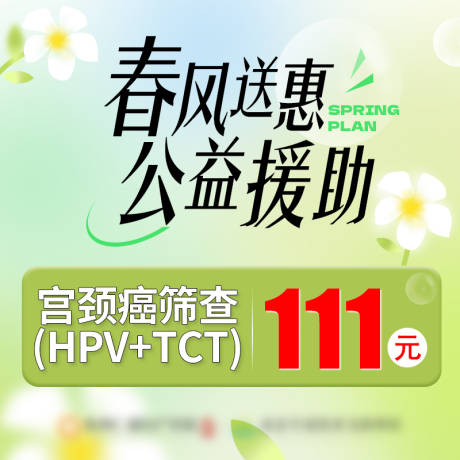 源文件下載【醫療主圖競價頭圖】編號：52000023241045374
