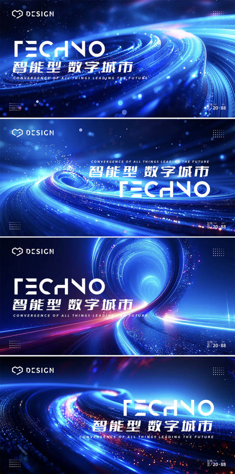 源文件下載【享設(shè)計(jì)】搜索編號(hào)：58790023494504006【科技會(huì)議主畫面】