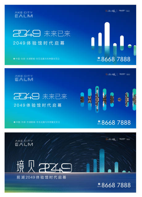 源文件下載【房地產體驗館開放主畫面】編號：22990023377585368