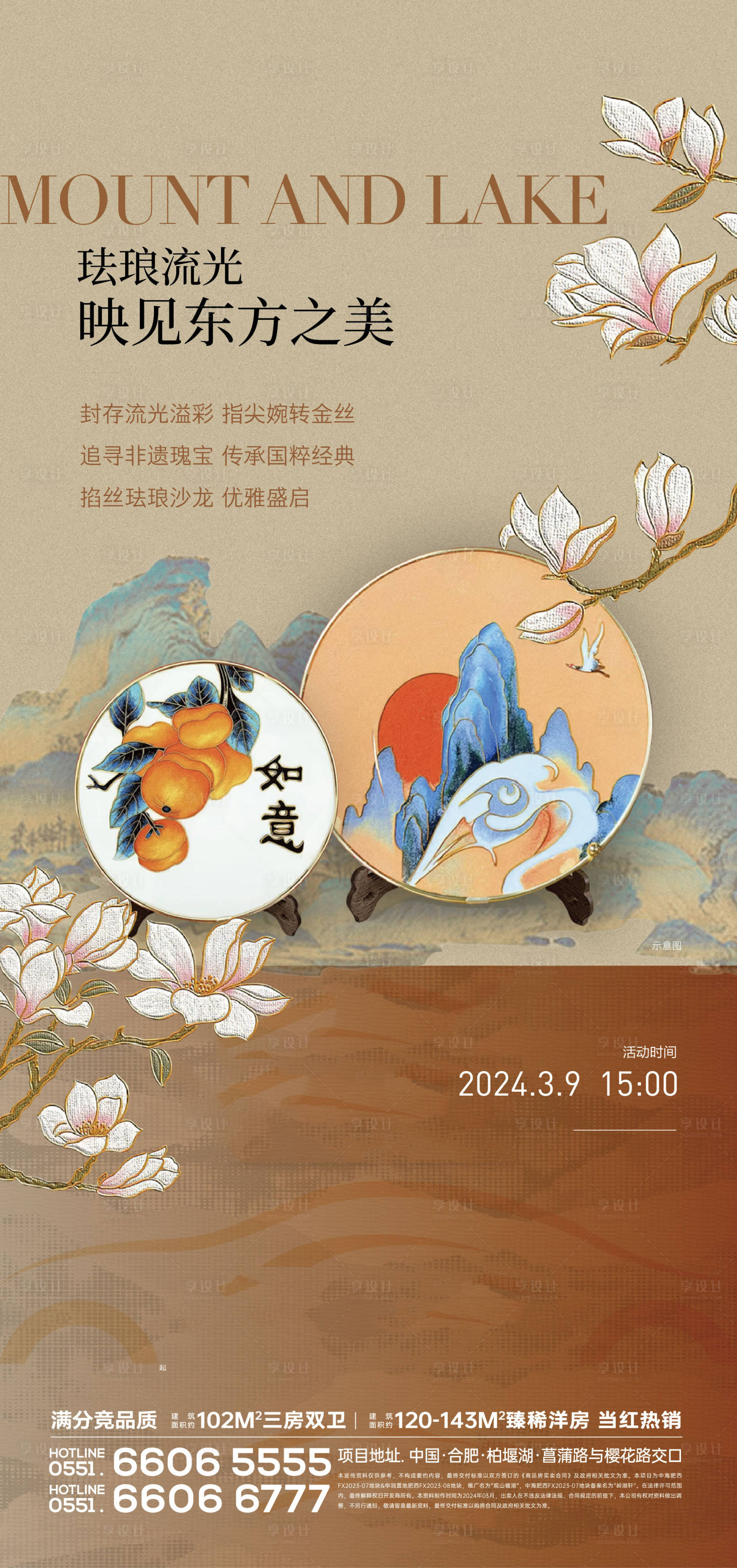 源文件下载【珐琅画】编号：38890023162365165