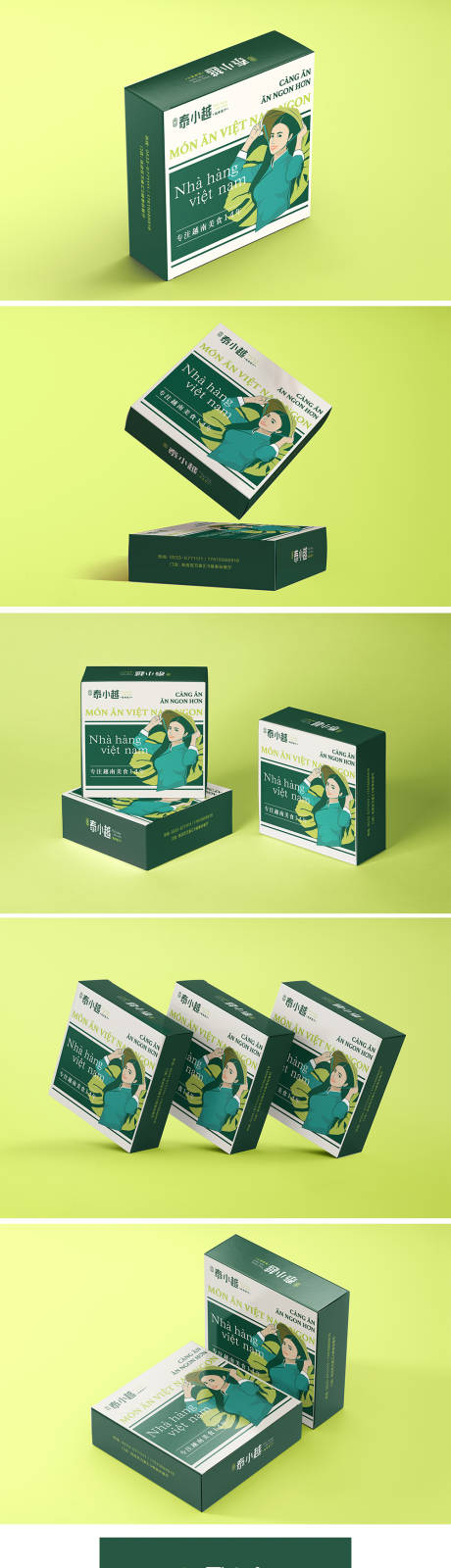 源文件下载【纸巾盒包装盒】编号：52740023633192232