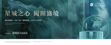 源文件下載【享設(shè)計(jì)】搜索編號(hào)：44740023378393872【地產(chǎn)提案主畫面】