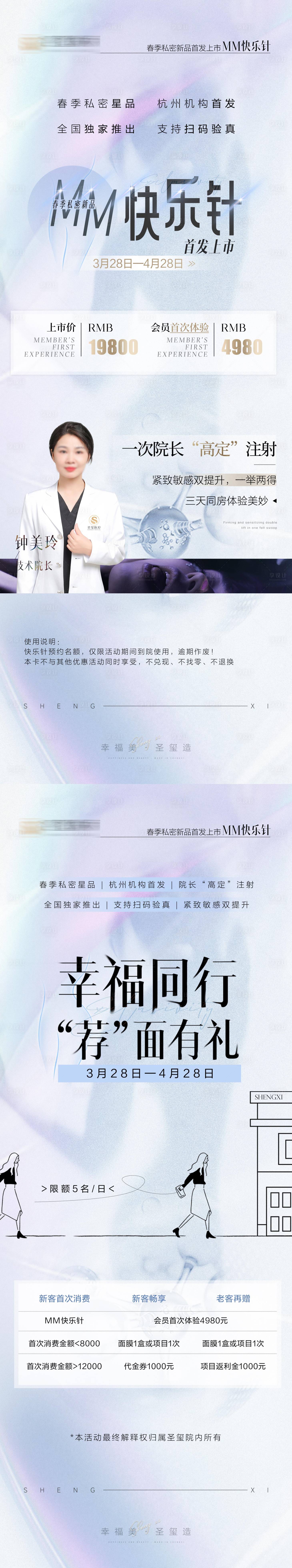 源文件下载【新品首发上市】编号：37150022950744729