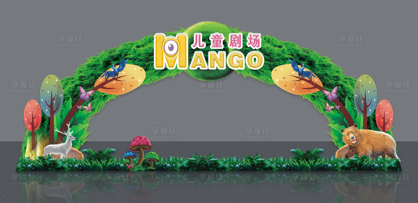 源文件下载【享设计】搜索编号：57090023289096124【儿童剧场背景拱门】