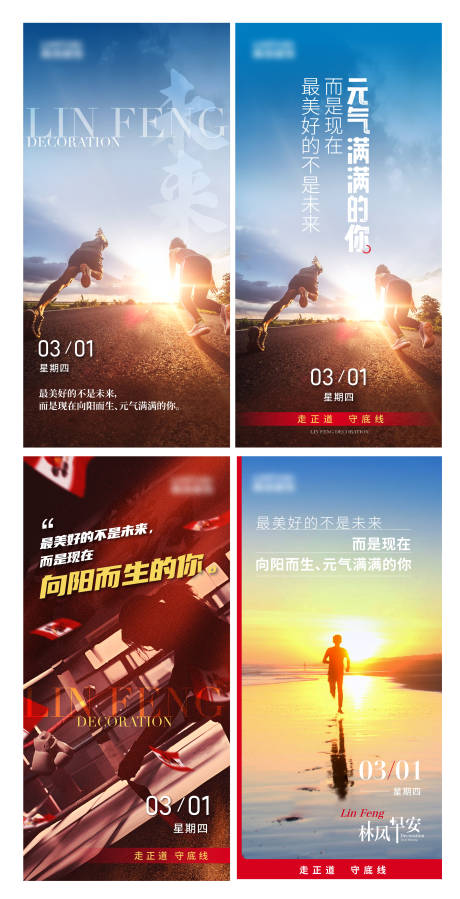 源文件下載【企業日簽海報】編號：99160023580702743