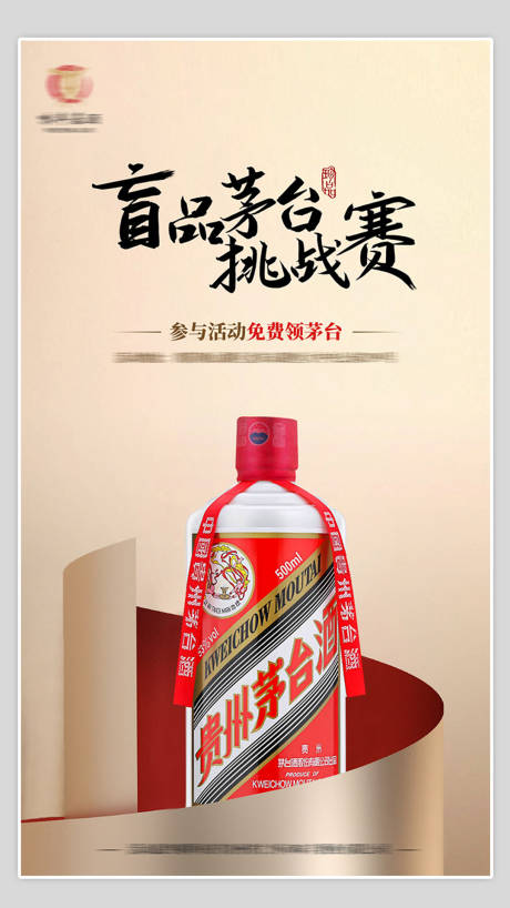 源文件下载【海报】编号：89790023224953158