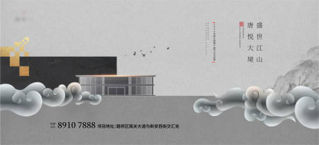 源文件下载【地产洋房主画面海报】编号：12840023248822948
