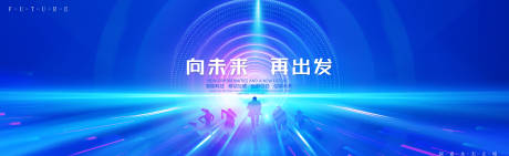 源文件下载【活动展板】编号：70200023003494594