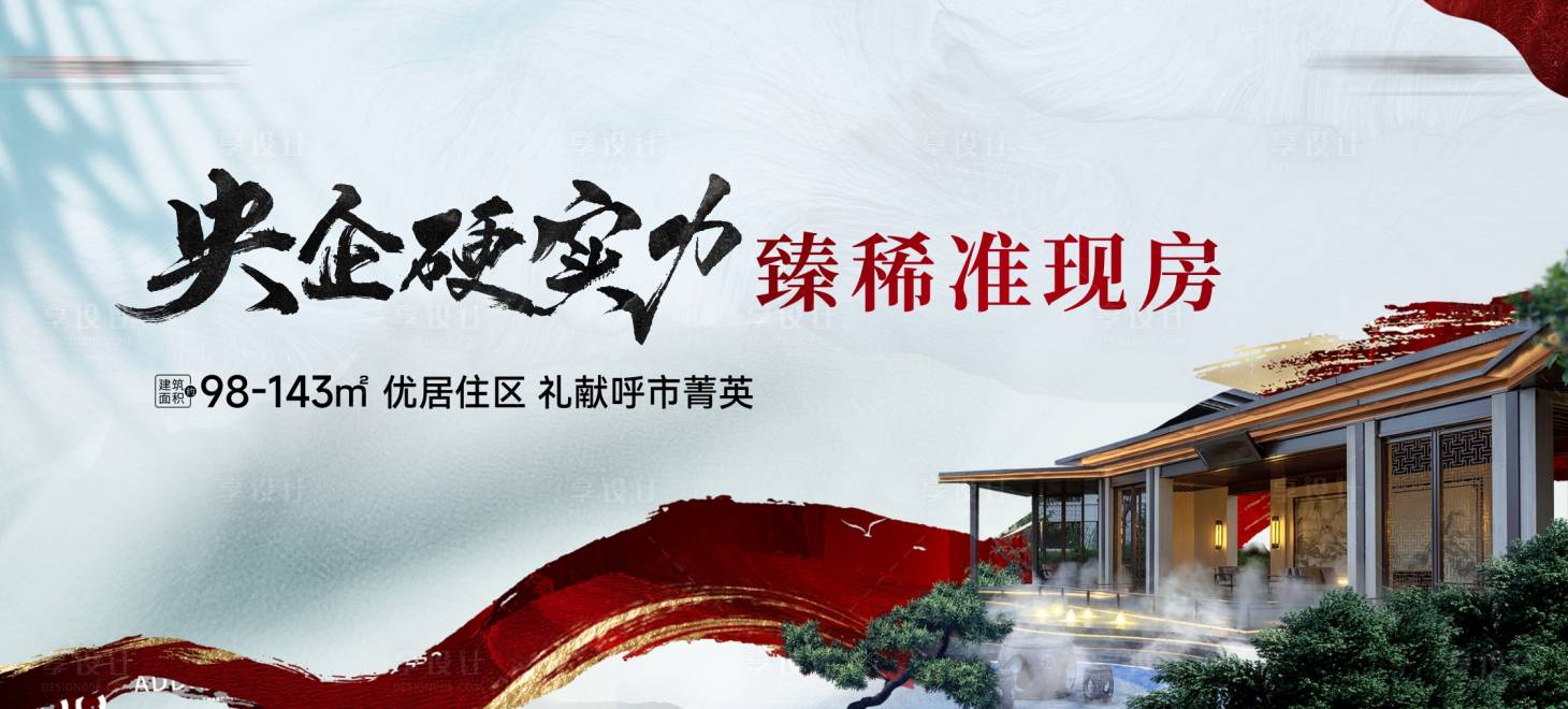 源文件下載【階段價值點海報展板】編號：62480023397449945