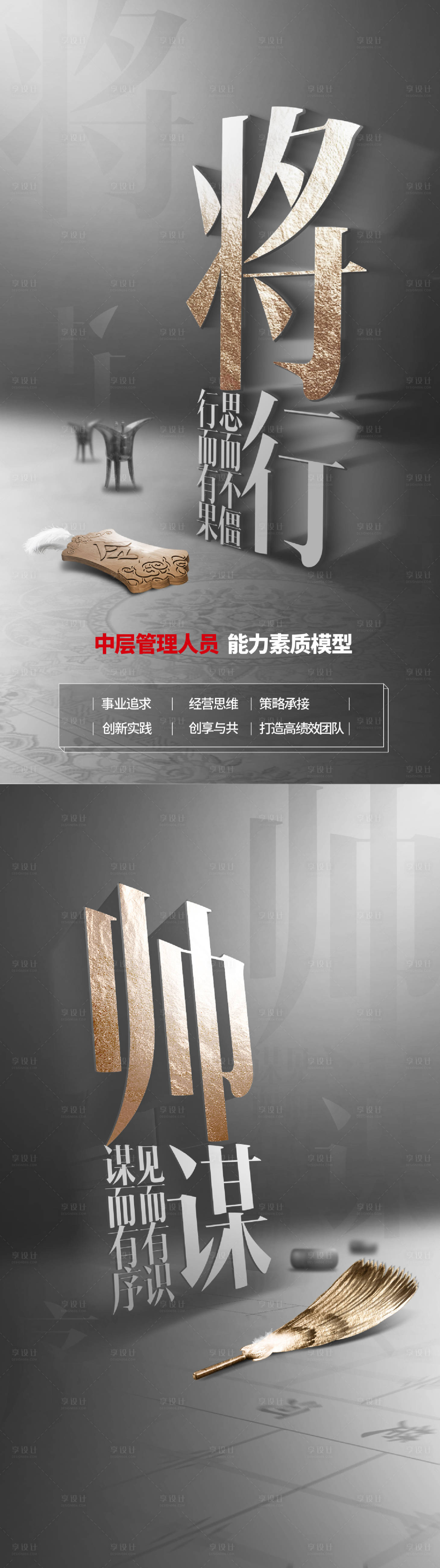 源文件下载【课程海报】编号：94780023061037905