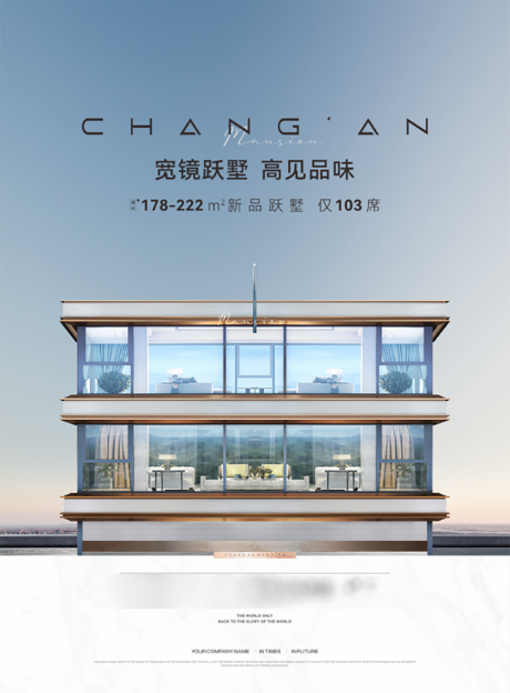 源文件下載【享設計】搜索編號：92070023291154495【微信】