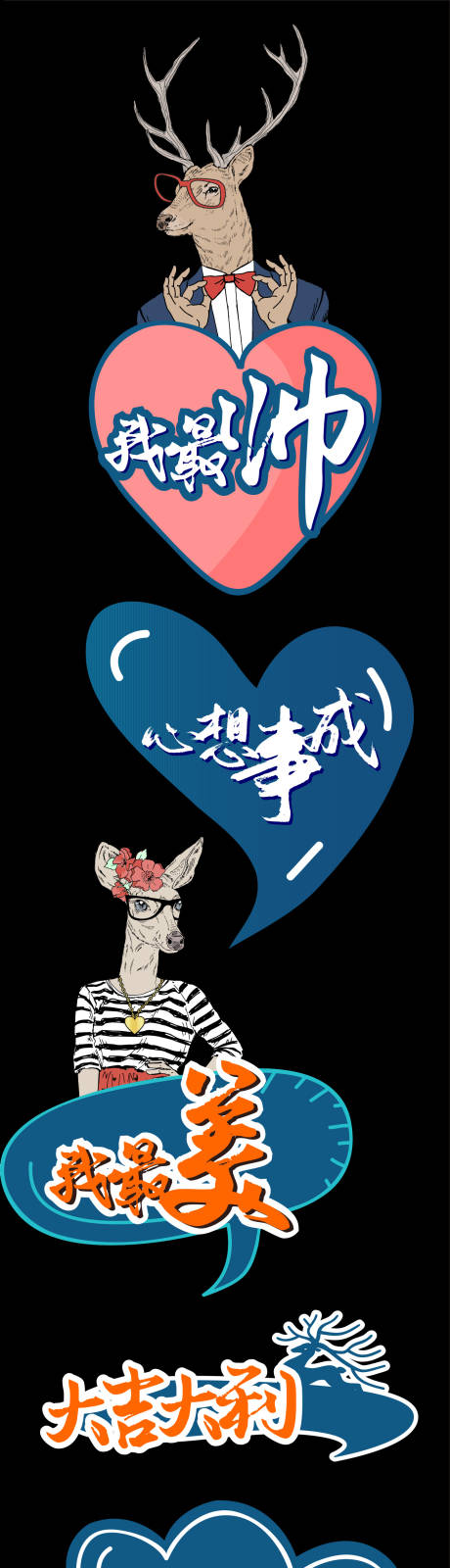 源文件下载【房地产异形手举牌】编号：77910023119649112