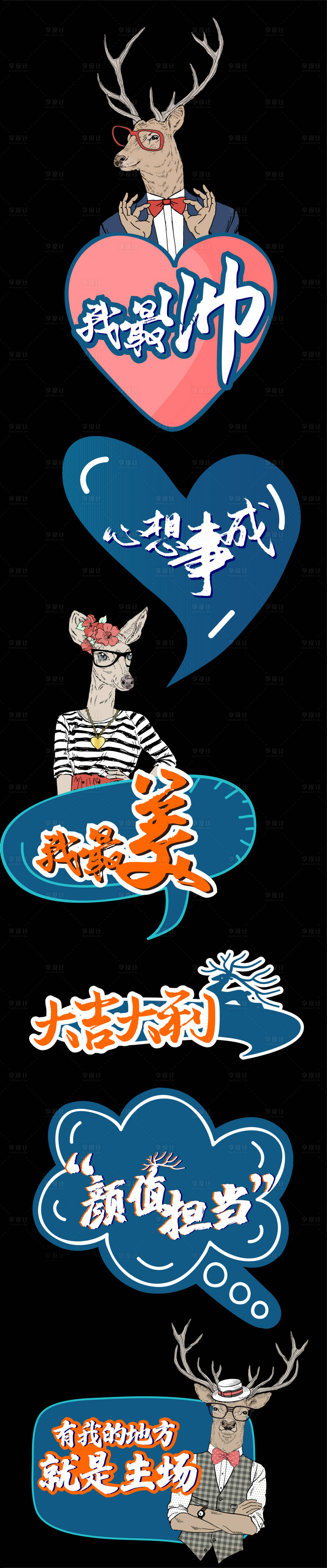 源文件下載【享設計】搜索編號：77910023119649112【房地產異形手舉牌】