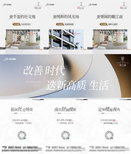 源文件下载【价值三宫格】编号：80340023338238769