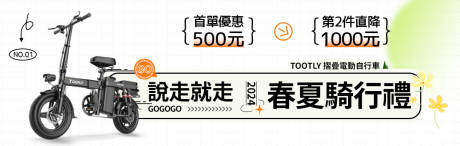 源文件下载【 banner 】编号：47070023488438914