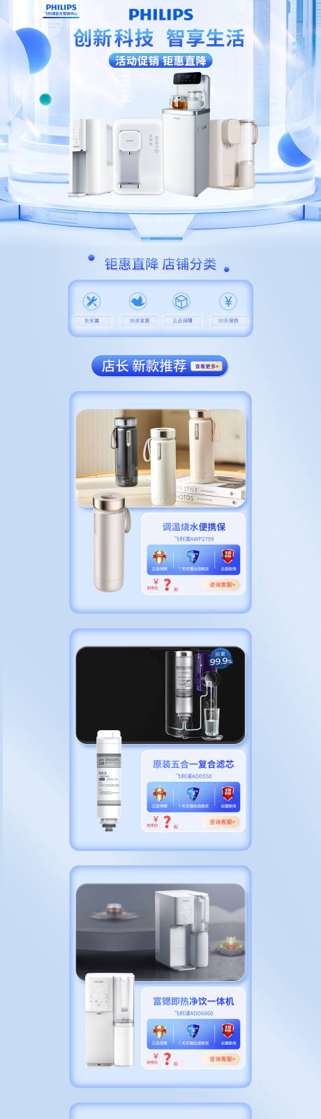 源文件下载【电器首页 】编号：46180023572185723
