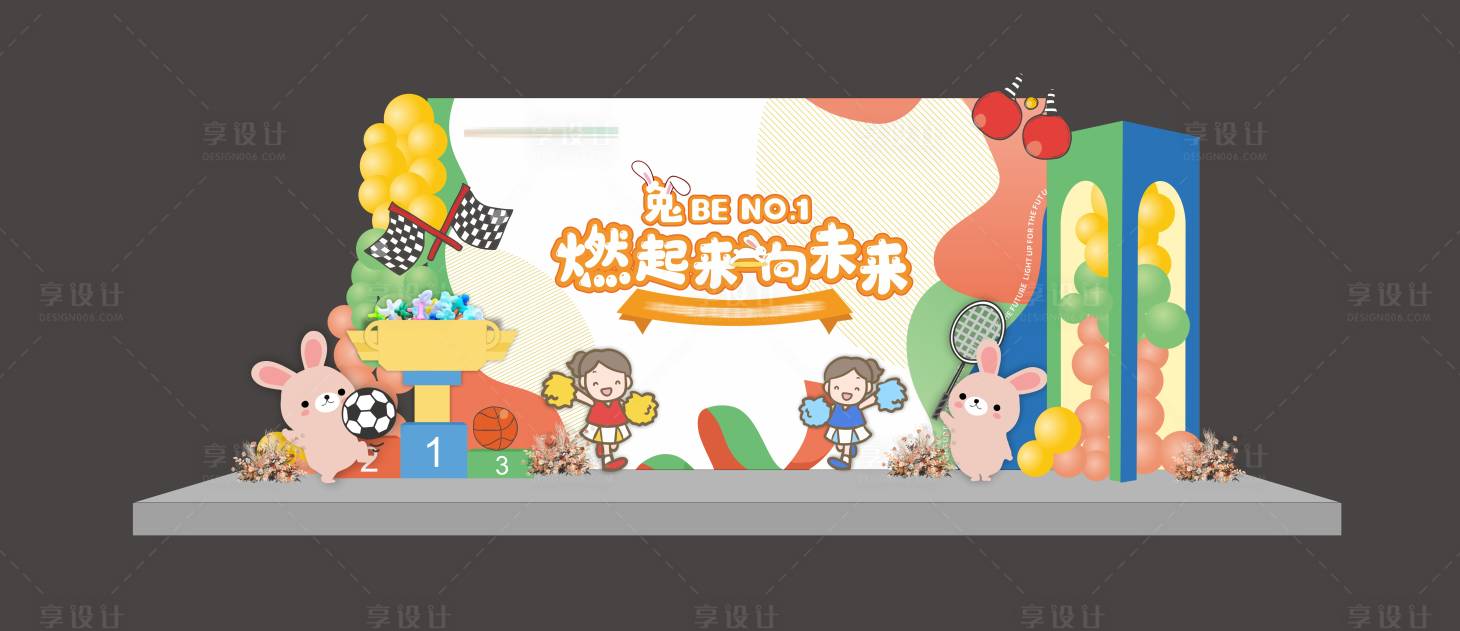 源文件下载【享设计】搜索编号：48070023111925794【运动会】