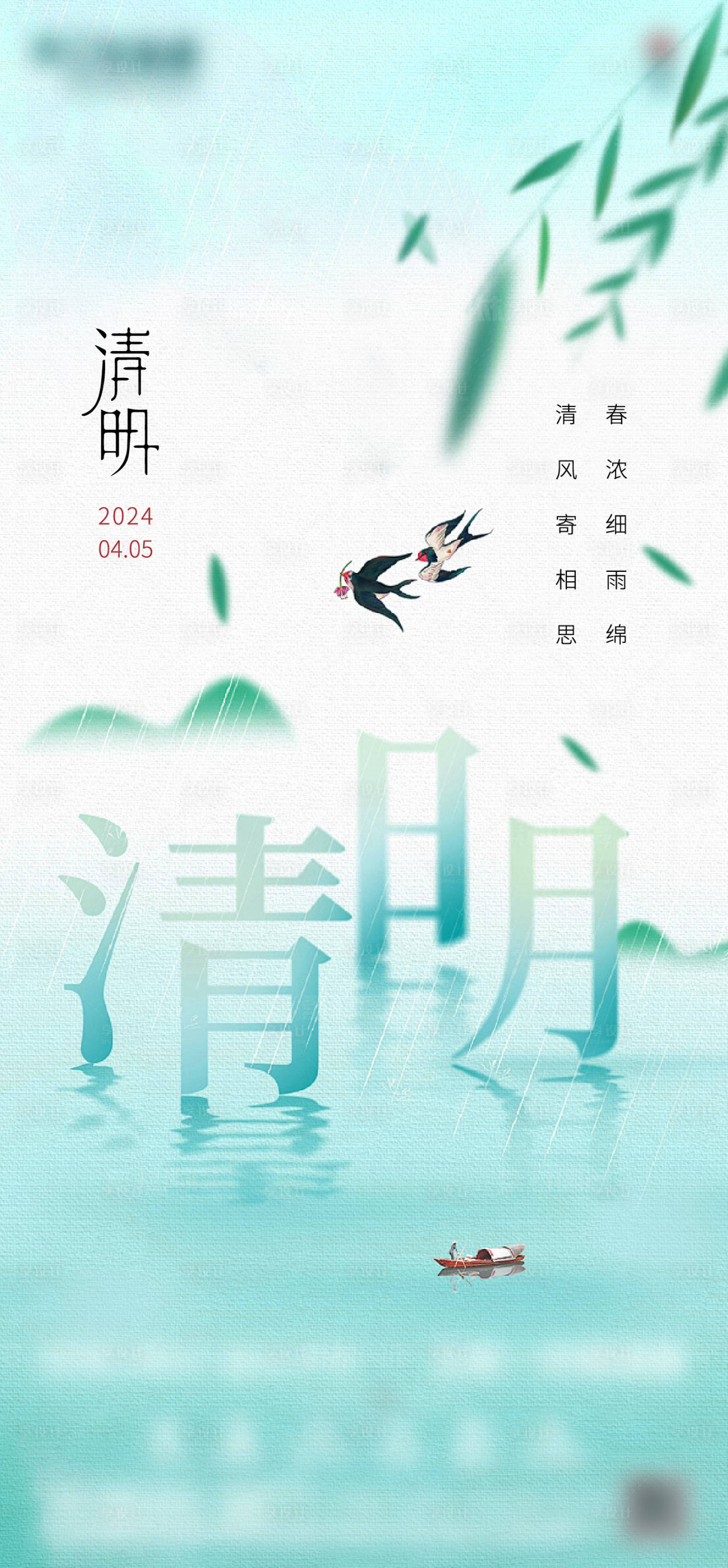 源文件下载【享设计】搜索编号：66720022981202429【房地产 】