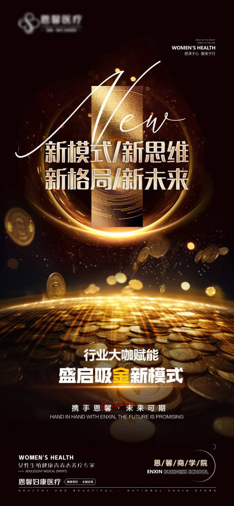 源文件下載【盛啟吸金新模式】編號：41000023236681461