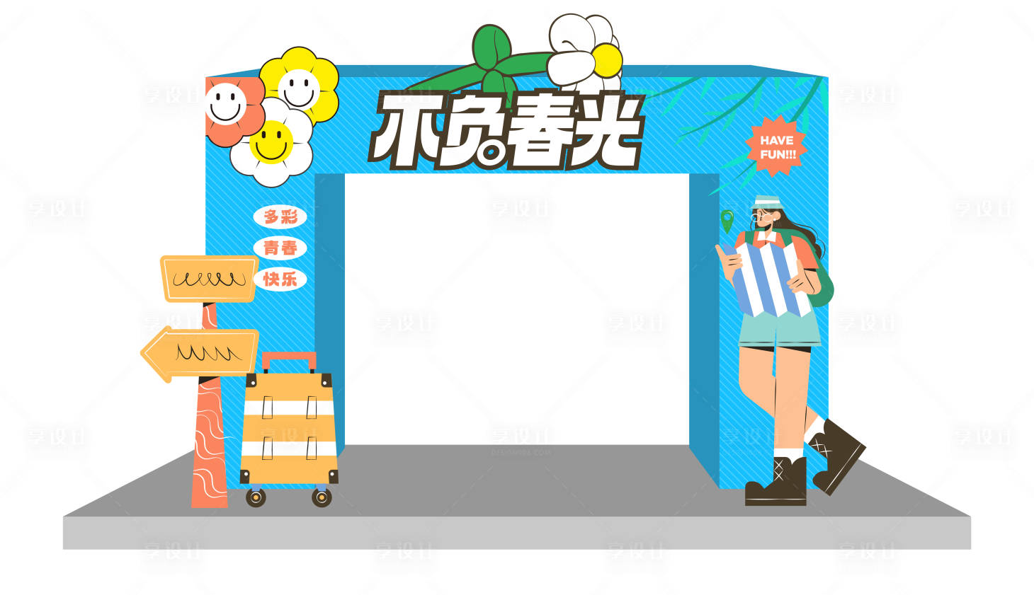 源文件下载【享设计】搜索编号：85200022988427179【春季活动拱门】