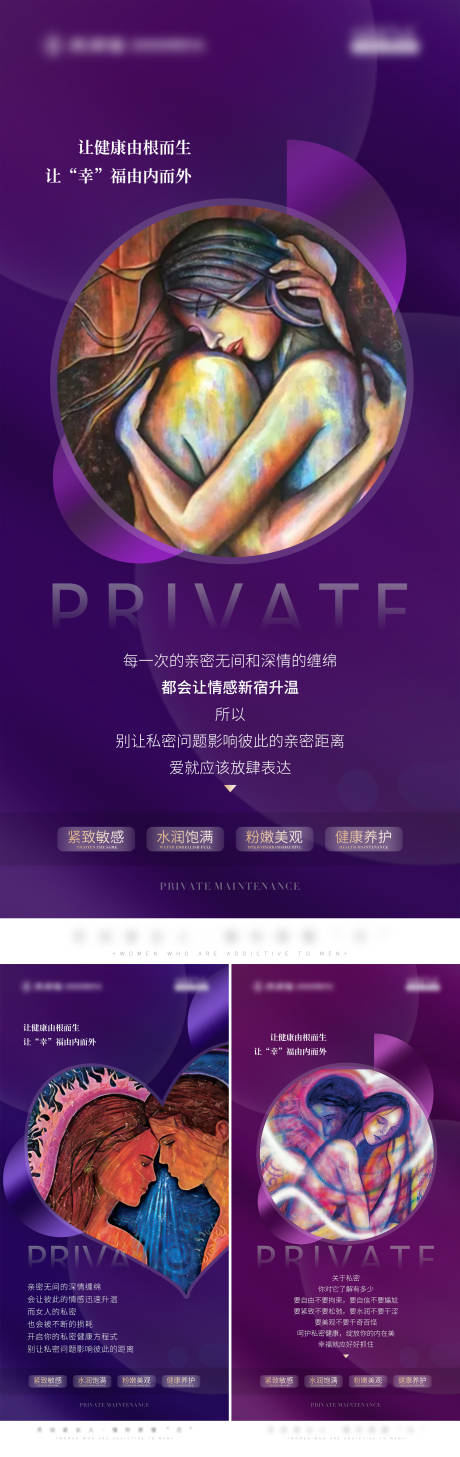 源文件下載【享設(shè)計(jì)】搜索編號：87090023107602487【私密海報】
