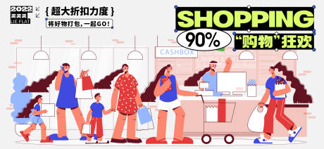 源文件下载【商业展板】编号：28450022958897187