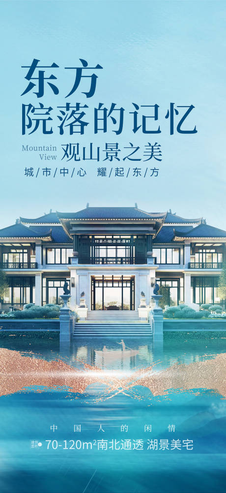 源文件下载【地产热销】编号：99100022926974240
