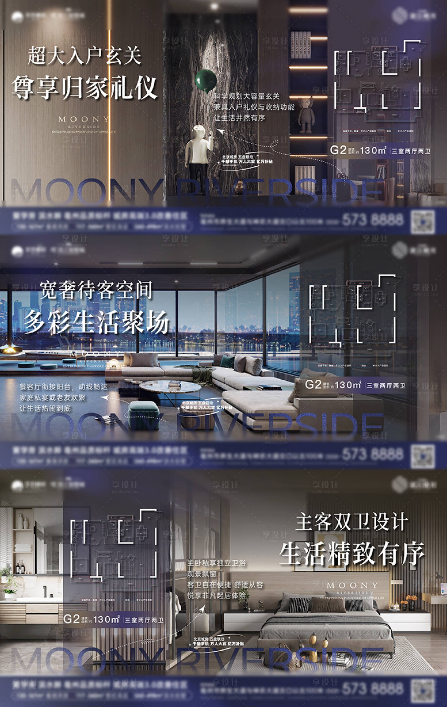 源文件下載【享設計】搜索編號：37240023075269068【價值系列】