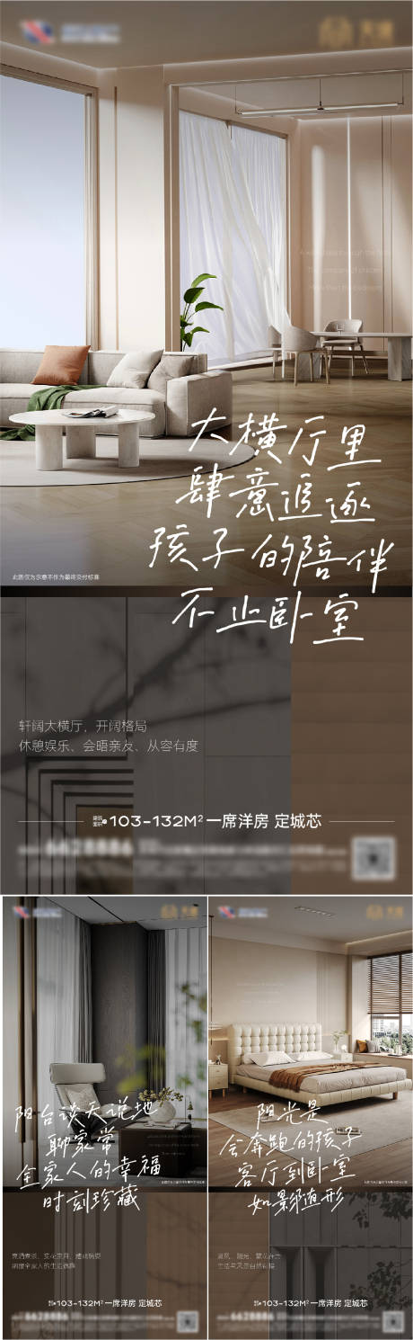 源文件下载【生活场景户型系列】编号：29880023251519628