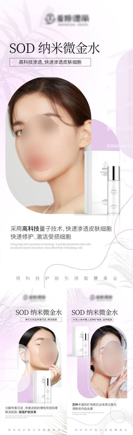 源文件下载【享设计】搜索编号：92160023337714769【产品海报】