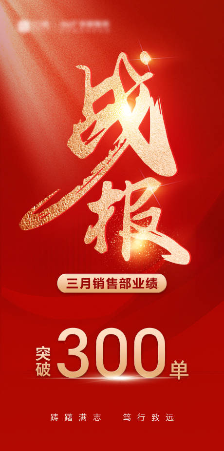 源文件下载【享设计】搜索编号：63930023065718163【喜报】