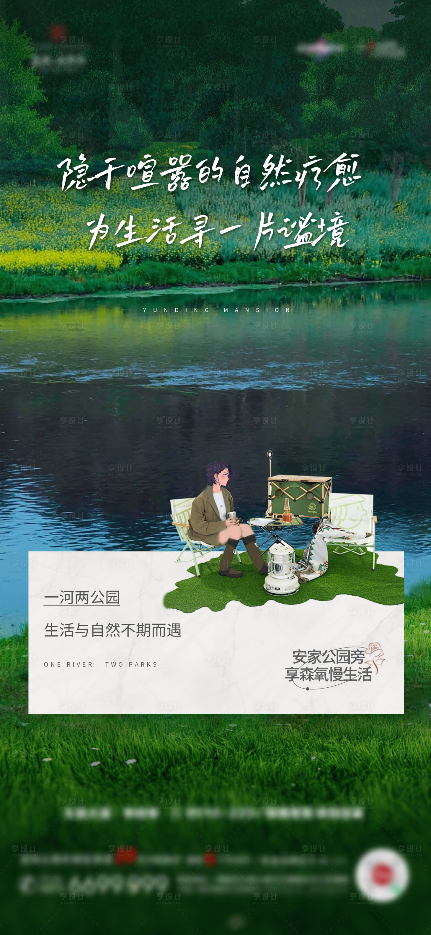 源文件下載【享設計】搜索編號：94290023525509099【社區配套景觀】