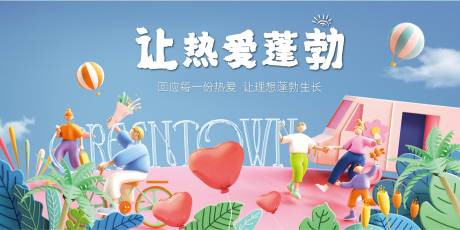 源文件下載【地產主畫面】編號：32940023199326567