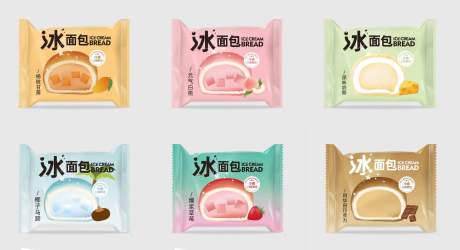 源文件下载【享设计】搜索编号：96130023206698528【冰面包包装】